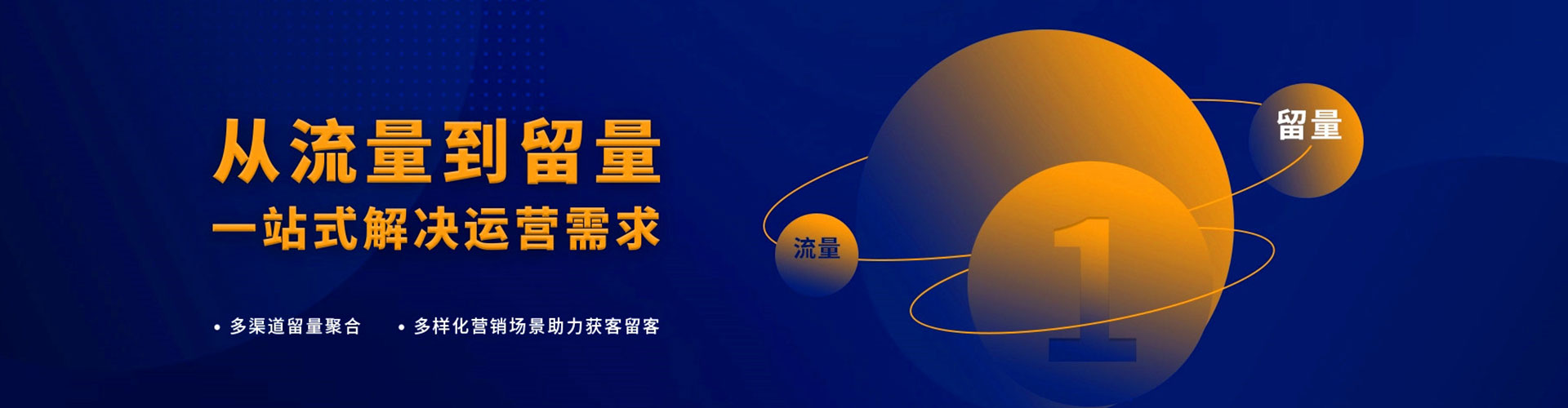 霍山百度推广价格